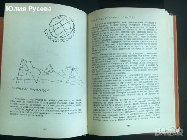 Конгрес на металите, снимка 3 - Специализирана литература - 35004645