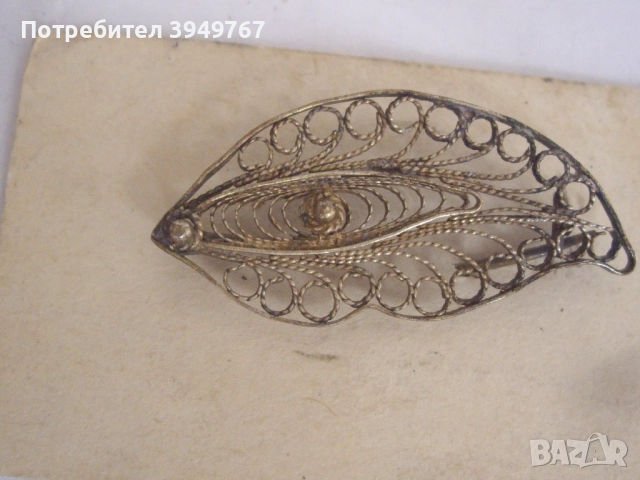 Стара сребърна брожка.