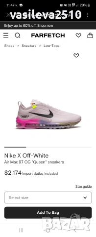 Nike Serena Williams x Off-White оригинални лимитирани дамски маратонки , снимка 6 - Маратонки - 53893078