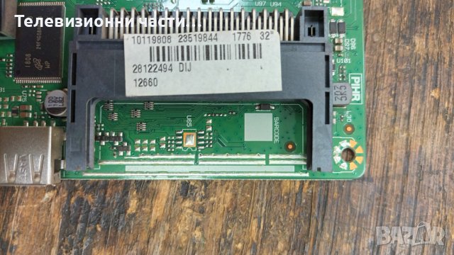 WELLINGTON WL32HD279SW със счупен екран-17IPS62/17MB110S/VES315WNDA-2D-N21, снимка 9 - Части и Платки - 37072621