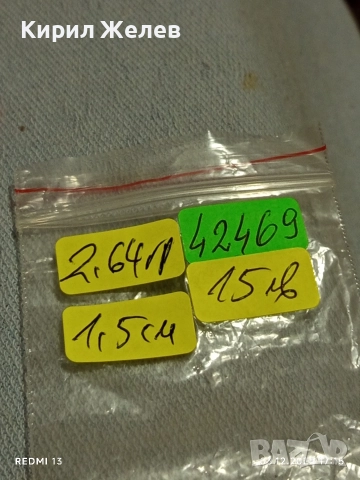 Стар красив сребърен пръстен майсторска изработка 42469, снимка 9 - Пръстени - 52640825