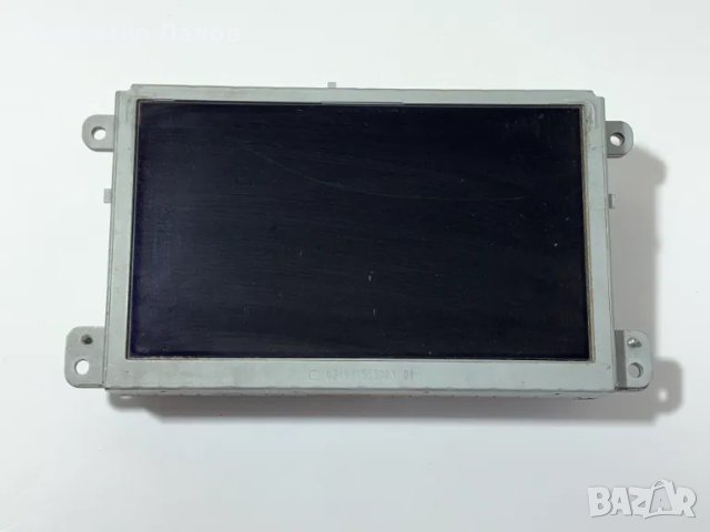 Дисплей мултимедия Audi A6 C6 4F0919603A