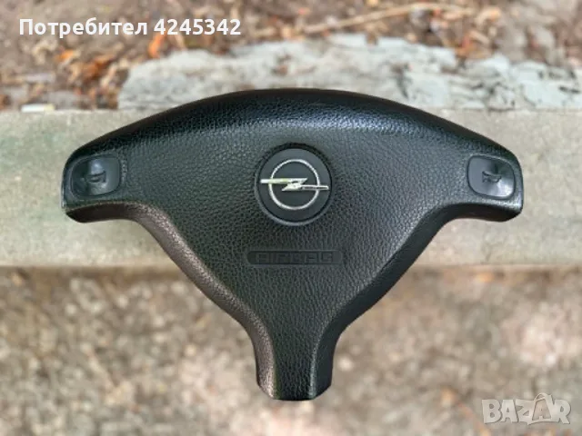 IRMSCHER , STEINMETZ , OPC части за Opel Astra G, снимка 11 - Части - 55768576
