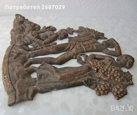 Голямо метално немско пано, фигури, релеф, снимка 4 - Други - 29741874