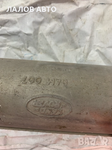 Гърне Ленд Ровър Фрилендър 1.8 Gurne Land Rover Freelander 1.8i 