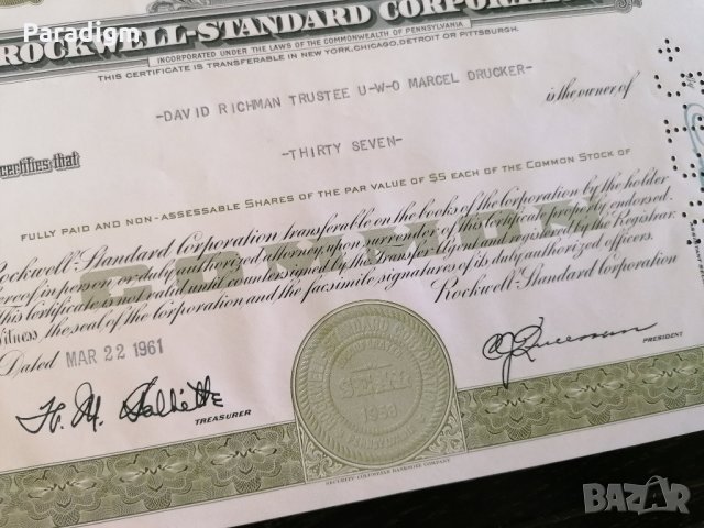 Сертификат за 37 акции (САЩ) | Rockwell-Standard Corporation | 1961г., снимка 3 - Други ценни предмети - 29273700
