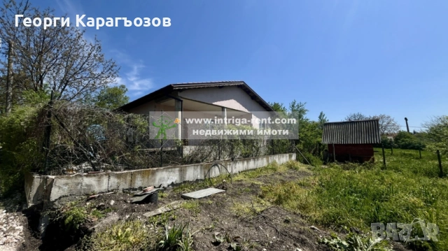 №4087 Едноетажна къща с двор за продажба в квартал Кенана-Кекличево стопанство!
