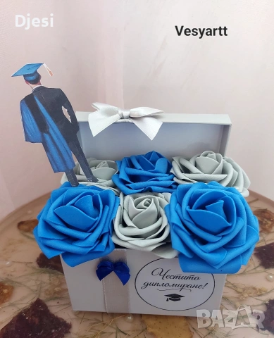 Подаръци за абитуриенти, снимка 18 - Други - 54002946