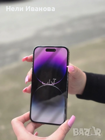 IPHONE 14 PRO като нов , снимка 3 - Apple iPhone - 54006777