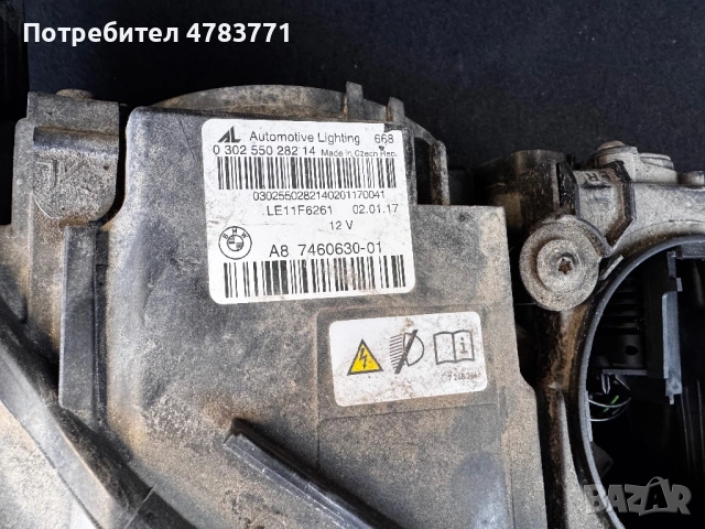 BMW заводски преден десен фар F36 OEM , снимка 3 - Части - 54044656