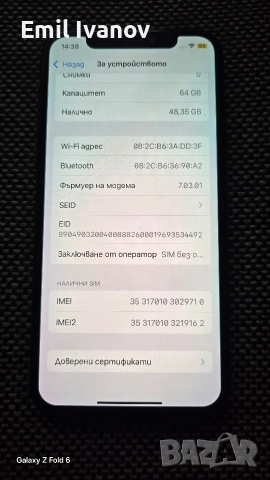 Iphone XS 64GB GOLD , снимка 4 - Apple iPhone - 52671586