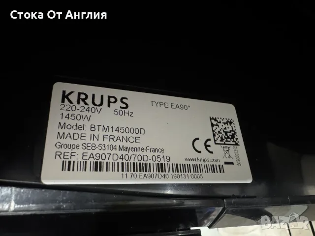 Кафемашина  KRUPS EA90 / 1450 W / 15bar, снимка 8 - Кафемашини - 48038217