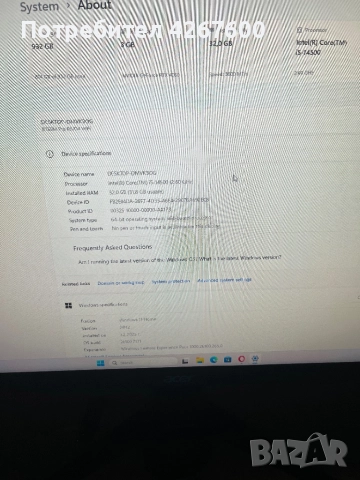 Настолен геймърски компютър, снимка 2 - Геймърски - 52573806