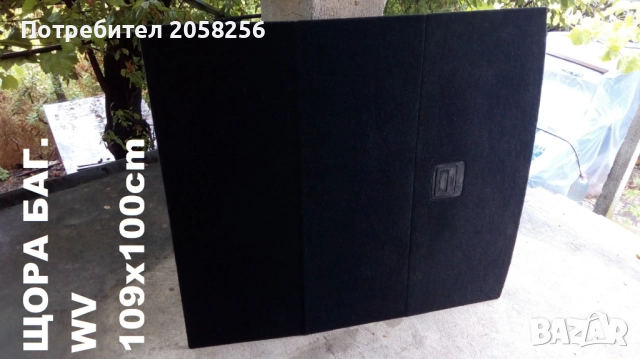  	Части за по-стари модели автомобили - 2, снимка 7 - Части - 52190913