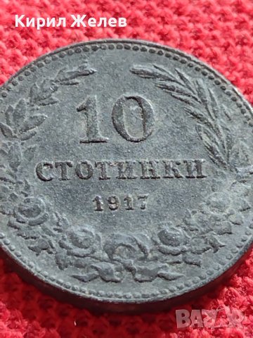Монета 10 стотинки 1917г. Царство България стара рядка над стогодишна за КОЛЕКЦИЯ 32721, снимка 3 - Нумизматика и бонистика - 38555857