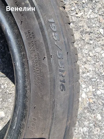195/55/16ц HANKOOK 4бр.Всесезонни Гуми , снимка 12 - Гуми и джанти - 56180293