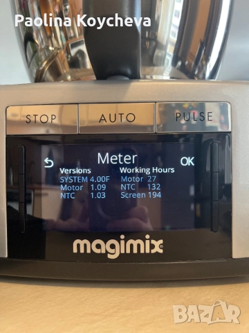 Magimix Cook Expert мултифункционален кухненски робот, снимка 4 - Кухненски роботи - 52423119