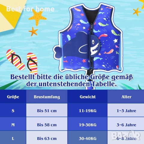 Неопренова детска жилетка 3-6 години от Nigecue, снимка 6 - Водни спортове - 52589257