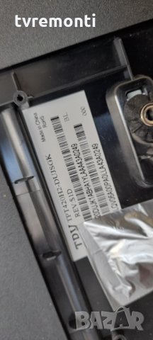 лед диоди от дисплей TPT420H2-DUJSGK revS1D