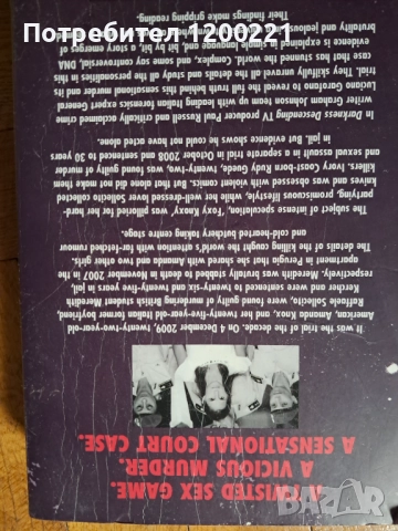 Книги на английски език , снимка 3 - Художествена литература - 52748492