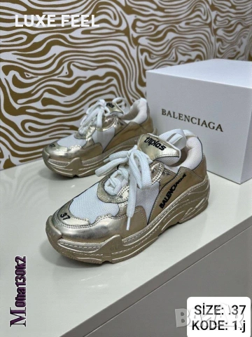 Balenciaga ⚜️ Дамски Маратонки 