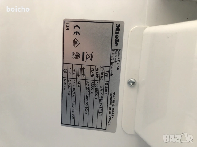 Каландър Miele B 995 D с пара, снимка 4 - Други - 45942771