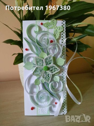 Плик за паричен подарък, квилинг плик за пари за сватба, снимка 3 - Подаръци за сватба - 30102993