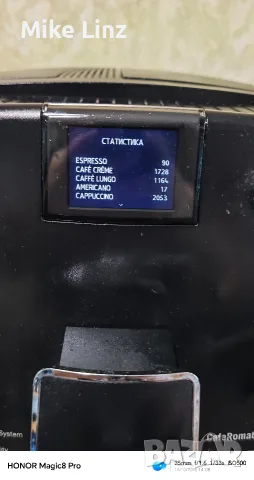 Nivona NICR759 typ573 Cafe Romatica , снимка 2 - Кафемашини - 56449425