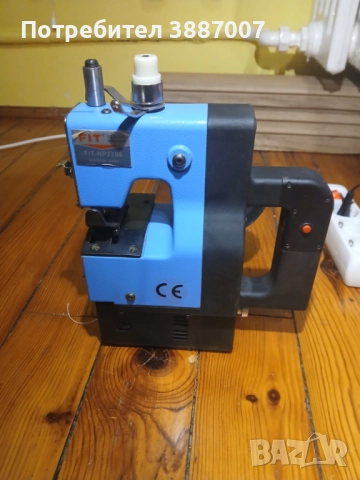 Шевна машина за затваряне на чували/торби 