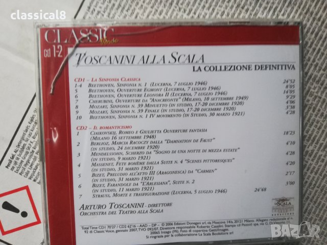 аудио дискове с класическа музика 3, снимка 16 - CD дискове - 34188458