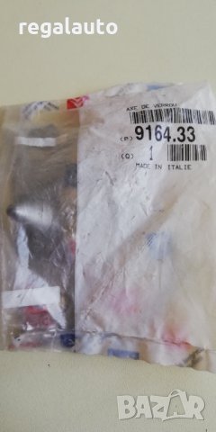 916433,916431,1613353980,ФИКСАТОР СТР.ВРАТА CITROEN JUMPER,PEUGEOT BOXER,FIAT DUCATO I,II,III, снимка 3 - Части - 34118480