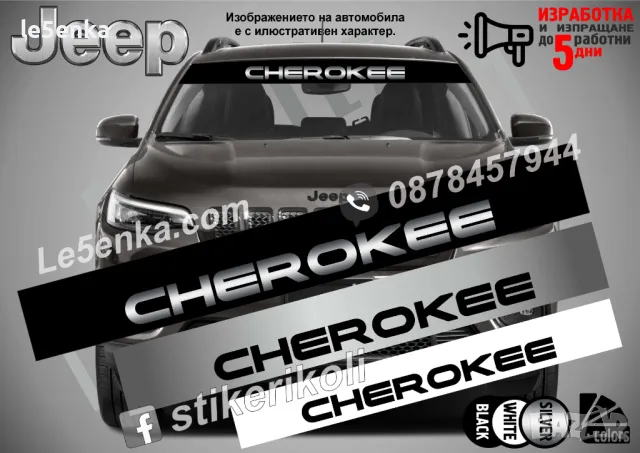 Сенник Jeep TrailHawk Trail Hawk, снимка 2 - Аксесоари и консумативи - 47538502