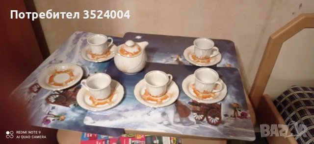 Нов сервиз за кафе  български порцелан от 80 те години на миналия век