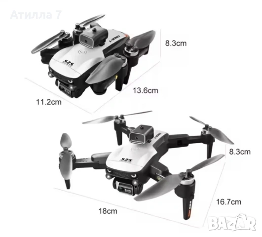 Дрон SkyRaider с безчеткови мотори и Двойна HD камери, стабилен полет, снимка 3 - Дронове и аксесоари - 48278853