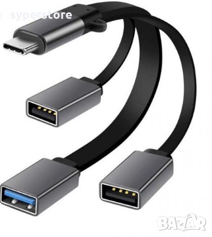 USB Хъб Type C Digital One SP01138 към USB 3.0 - 1 + U2.0-2 изхода 3in1 Черен Разклонител