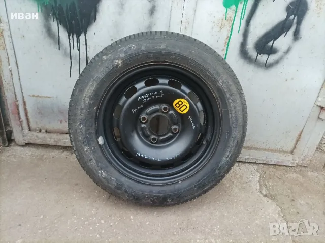 Резервна гума Патерица 14 цола за Мазда 2. 2003 год.