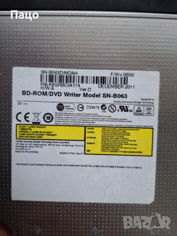 Blu-ray DVD комбинирано устройство за лаптоп Samsung SN-B063, снимка 2 - Лаптоп аксесоари - 54168392