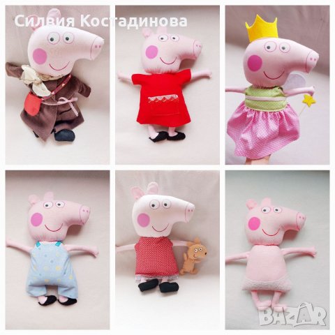 Комплект Кукла Пепа Пиг с дрехи и аксесоари, снимка 12 - Кукли - 40091280