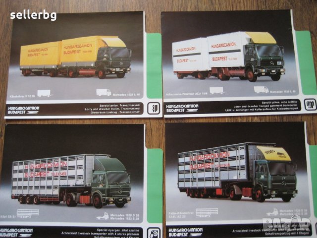Списание за камиони - видове, технически параметри - от 80-те години, снимка 8 - Специализирана литература - 29637155