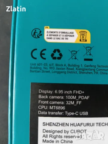 Cubot max 5 256gb/12gb ram 144hz , снимка 2 - Други - 50425181