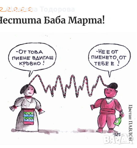 2282828282, снимка 6 - Бусове и автобуси - 54126724