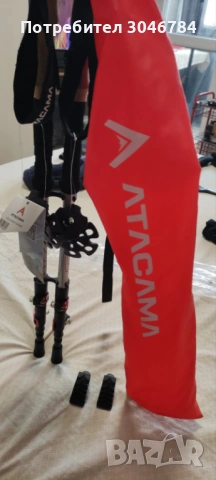 Туристически щеки Atacama Nordic Walking за жени и мъже, сгъваеми, изработени от карбон и алуминий -, снимка 5 - Спортна екипировка - 53887334