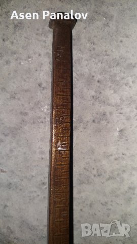 Продавам стар кантар до 100кг, снимка 5 - Антикварни и старинни предмети - 42862631