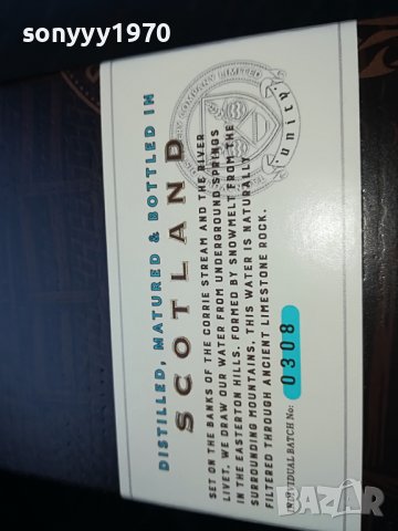 tamnavulin-празна кутия за колекция 1407221802, снимка 7 - Колекции - 37391416