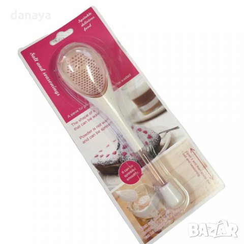 1821 Решетъчна лъжица диспенсър за пудра захар сол, снимка 5 - Прибори за хранене, готвене и сервиране - 30755843