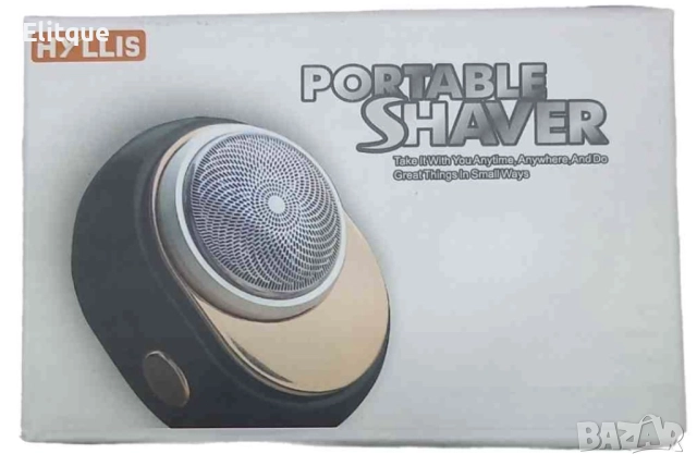 HYLLIS Portable Shaver, снимка 6 - Други - 52869510