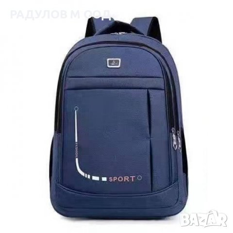 Универсална раница Sport / 5316