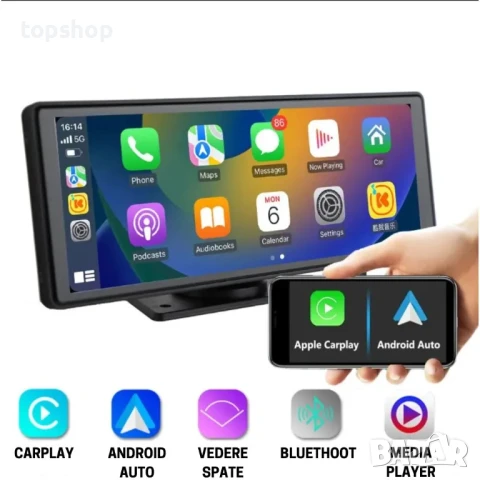 ЧИСТО НОВА с 2 камери навигация с Apple Carplay и Android Auto, 10,26 инча, сензорен екран..., снимка 2 - Аксесоари и консумативи - 50493201