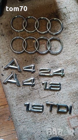 Емблеми заден капак Audi A4 B5, Audi A6 C5, Audi A8 D2 в Части в гр. Гоце  Делчев - ID35059968 — Bazar.bg