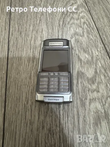 Sony Ericsson P910i Като нов Зарядно Батерия 2бр една нова, снимка 3 - Sony Ericsson - 49214069